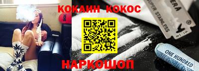 спиды Камышлов