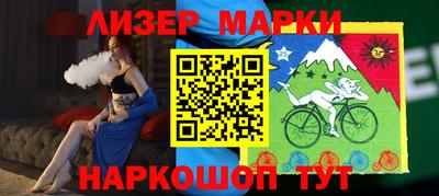 спиды Камышлов