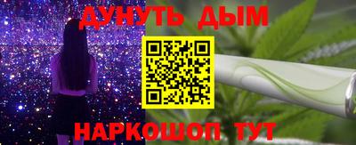 дурь Канаш