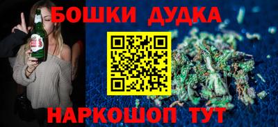 дурь Канаш