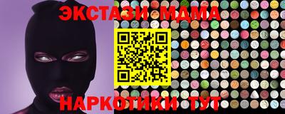 MDMA Кандалакша