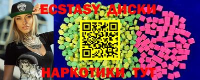 MDMA Кандалакша