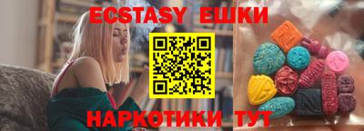 MDMA Кандалакша