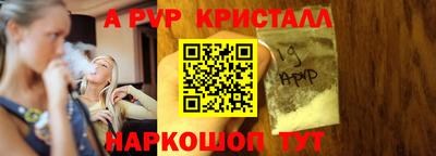 спиды Камышлов
