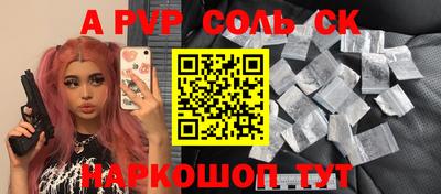 дурь Канаш