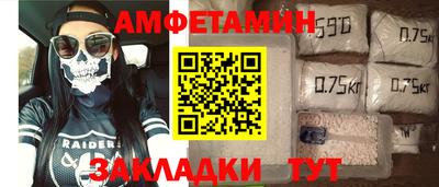 MDMA Кандалакша