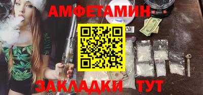 спиды Камышлов