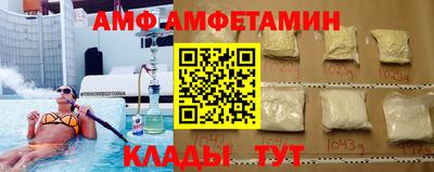 спиды Камышлов