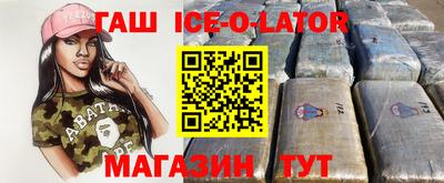 спиды Камышлов