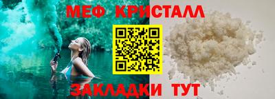спиды Камышлов