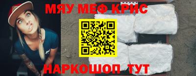 спиды Камышлов