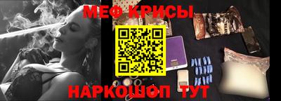 спиды Камышлов