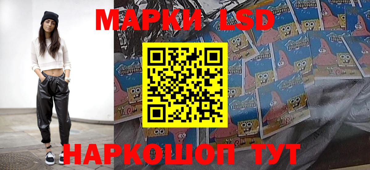 Куйбышев  LSD-25 экстази ecstasy  LSD-25 экстази кислота  Вход с VPN 