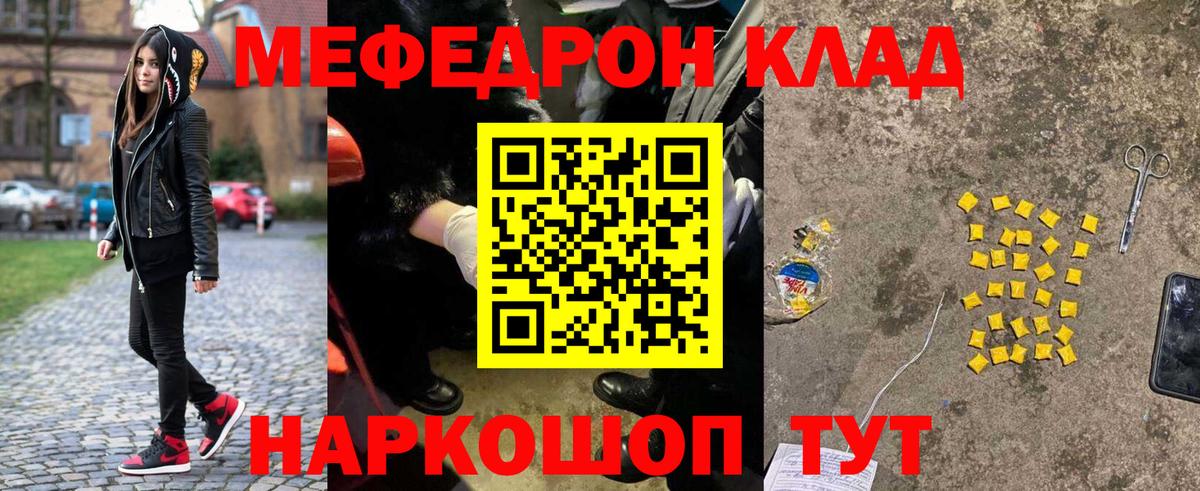 МЕФ мука Куйбышев