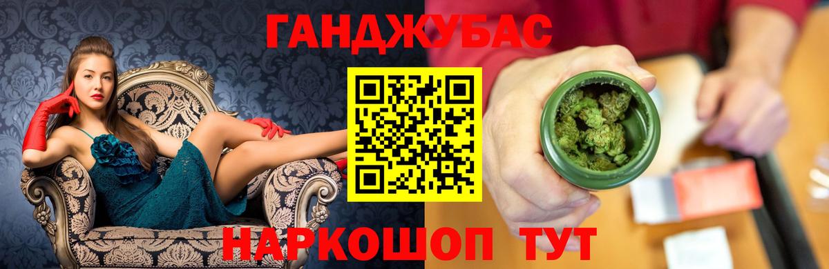 Куйбышев  Каннабис VHQ  Шишки марихуана AK-47  Бошки Шишки гибрид  Вход с VPN 